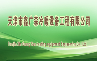 ������ι�ɭ��ûʽ��ˮ��ϼ�������Ŀ