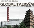 泰光化纤(常熟)有限公司项目