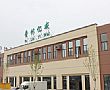 唐山普林亿威科技项目