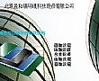 西门水暖热风机高品质赢得客户信赖